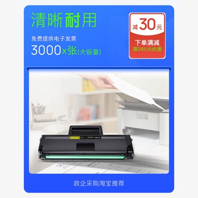 三星Samsung ML-1676打印机感光鼓墨粉盒碳粉正品墨盒1676硒鼓