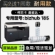 适用柯尼卡美能达bizhub 185碳粉仓 185激光黑白打印机墨粉盒墨盒