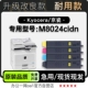 M8024cidn彩色打印机专用粉盒硒鼓墨盒 ECOSYS 适用京瓷 Kyocera
