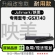 打印机发票机色带色带架含芯 GSX140黑色针式 适用映美 Jolimark