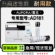 181正品 AD181多功能一体机专用硒鼓墨盒粉盒 碳粉仓 Aurora 震旦