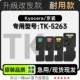 5263彩色墨盒打印机正品 专用粉盒墨粉盒5263硒鼓 Kyocera 京瓷