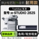 STUDIO 282S多功能激光打印机专用碳粉仓硒鼓墨盒 Toshiba 东芝