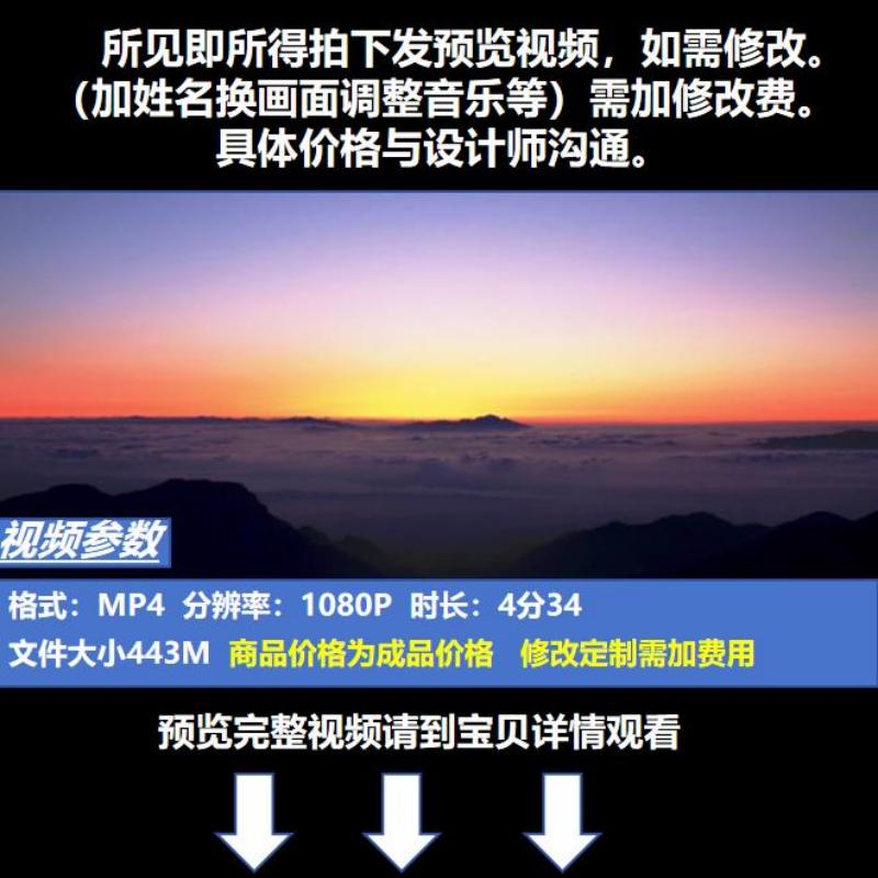 《绣红旗》led高清视频 致敬先辈 含着热泪绣红旗 爱国之心