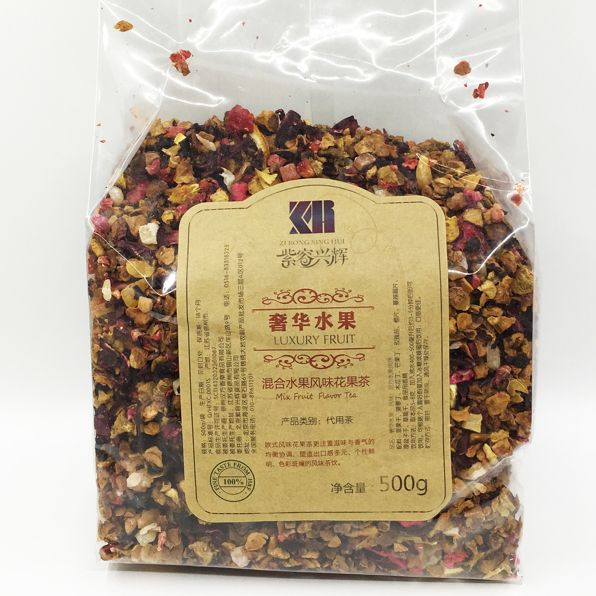 花果茶混合500g包邮果粒茶水果茶