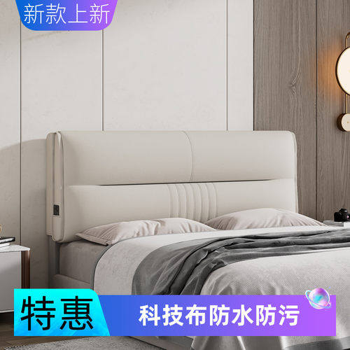 床头软包靠背轻奢风床头靠垫科技布榻榻米靠背垫靠枕自粘新款防水