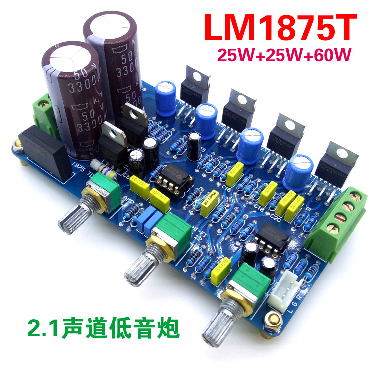 LM1875功放板2.1声道超重低音功放成品板电脑低音炮功放超TDA2030|msdalam kategori Peralatan Audio-visual, aksesori audio dan video elektronik, aksesori audio hifi, papan Amplifier - dari Buy2taobao.com untuk memberikan perkhidmatan ejen Taobao profesional membeli