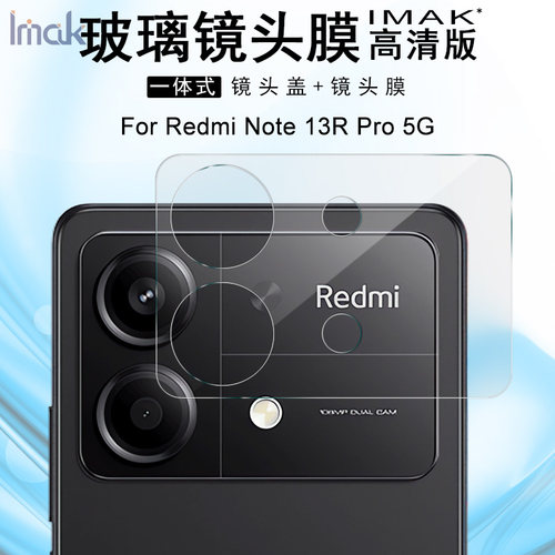 透明高清镜头膜防刮花