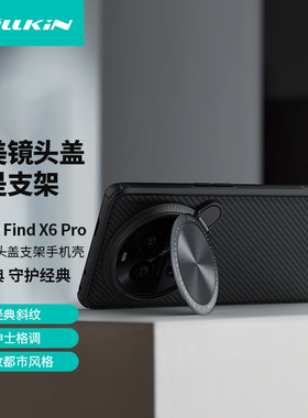 镜头盖防划伤防摔壳气囊减震抗摔