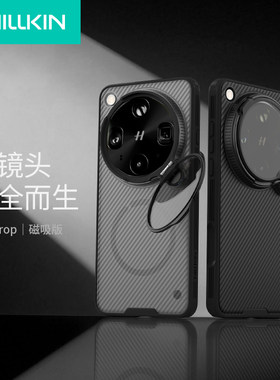 耐尔金OPPO Find X9 Ultra磁吸保护套OPPO Find X9 Ultra磁力手机壳Find X9 Ultra镜头支架壳Magnetic Case