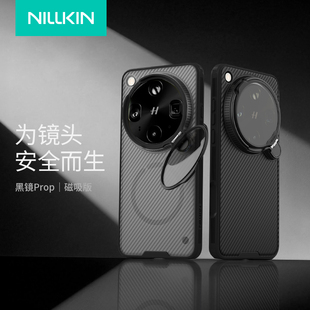 耐尔金OPPO Find X9 Ultra磁吸保护套OPPO Find X9 Ultra磁力手机壳Find X9 Ultra镜头支架壳Magnetic Case
