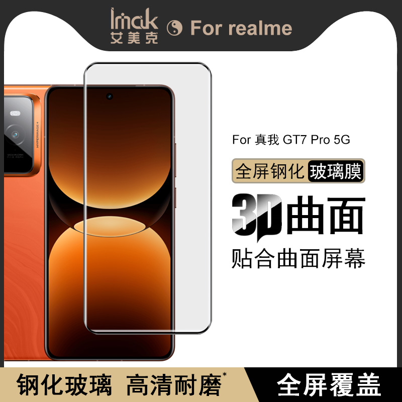 无界版两侧无白边全屏版有黑边