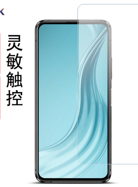IMAK华硕8 Flip保护膜ZS670KS手机保护膜Zenfone7Pro软性防爆膜ZS671KS屏幕保护贴膜