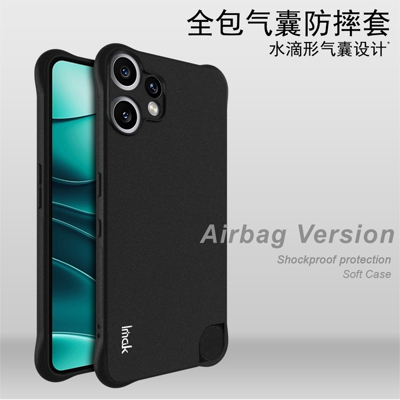 IMAK Nothing CMF phone2 Pro 5G磨砂防指纹手机壳Nothing CMF phone2 Pro 5G全包加厚防摔气囊套硅胶软套