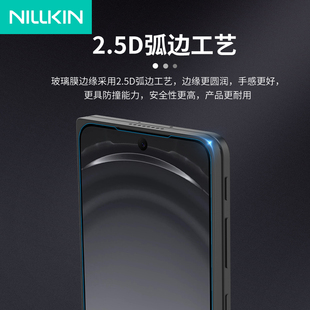 耐尔金OPPO Find N6钢化玻璃膜FIND N6保护膜OPPO Find N6tempered glass FIND B6高清防爆手机保护贴膜