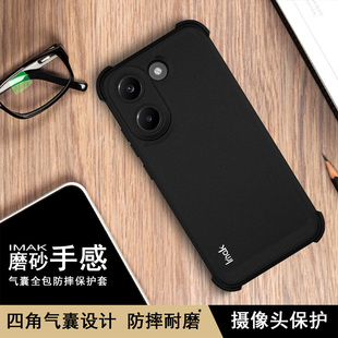 IMAK Redmi Turbo5 Max 5G全包磁吸气囊套POCO X8 Pro Max 5G硅胶软套Turbo5 5G手机壳POCO X8 Pro 5G保护套