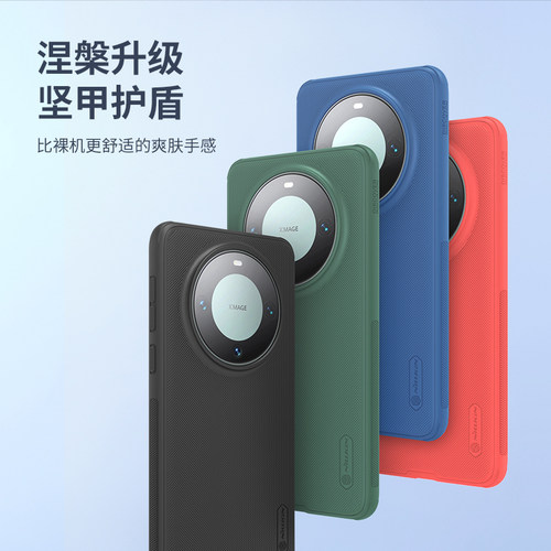 全包防摔磨砂防指纹软硬套