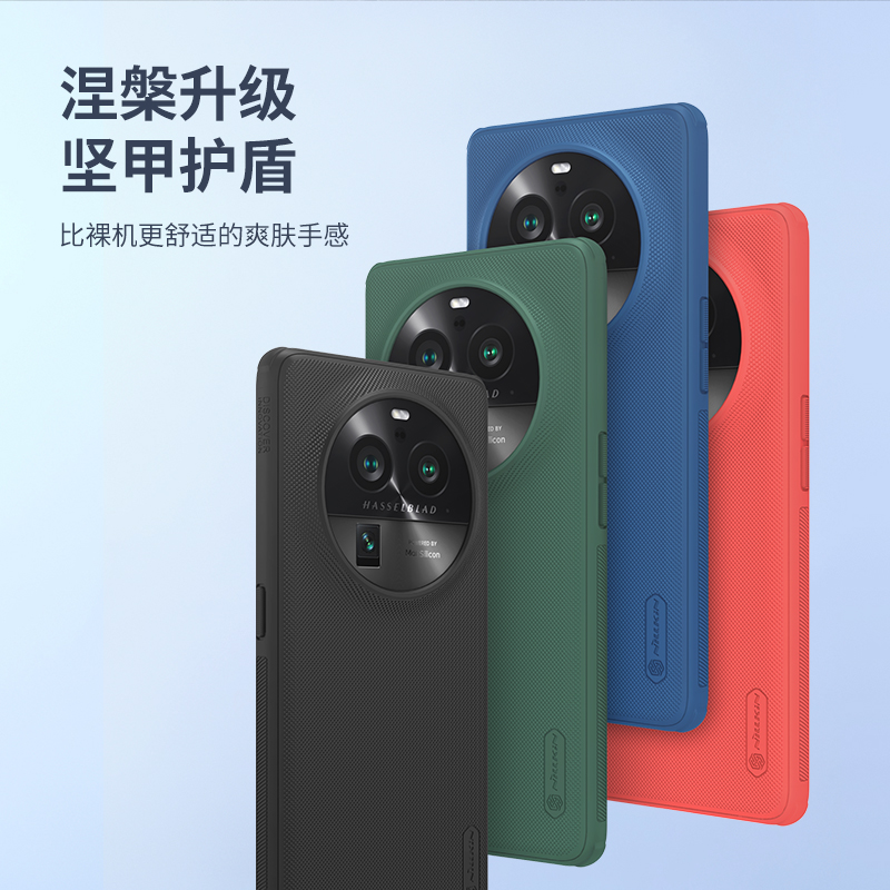 全包防摔软硬套防滑防指纹