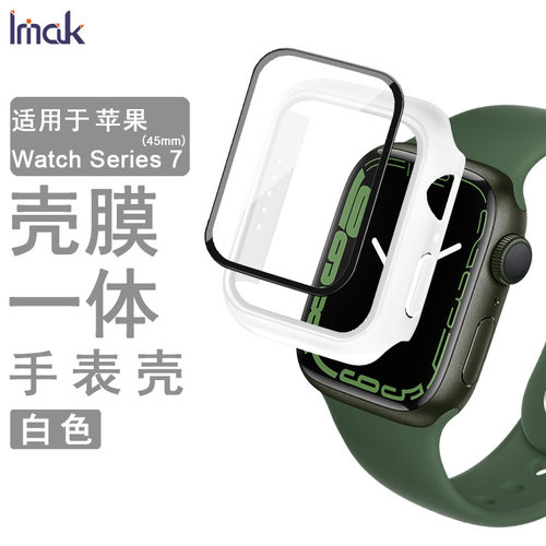 Apple苹果手表Watch Series 7 41mm保护套玻璃膜45mm手表壳膜一体