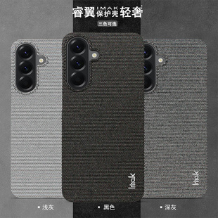 A57 5G简约商务防摔防指纹保护套A37 5G布纹手机壳三星Galaxy 5G布艺保护套A57 5G背壳 A37 IMAK三星Galaxy