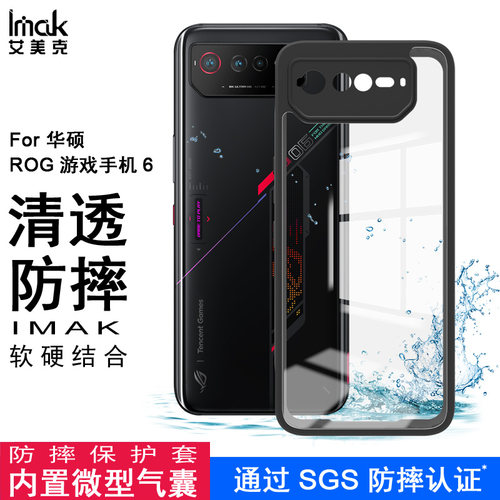 通用标题型号透明底软边保护套