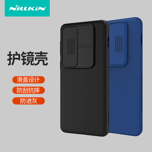 镜头推拉磨砂防摔手机壳硬壳