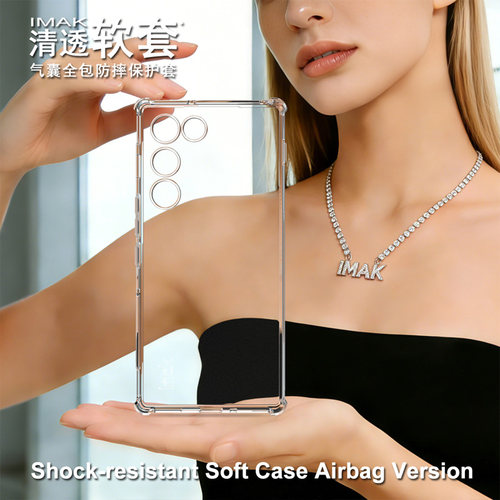 IMAK红米Red Magic 红魔11 Air 5G全包气囊套红魔11 Air 5G加厚防摔硅胶软套红魔11 Air 5G手机保护套