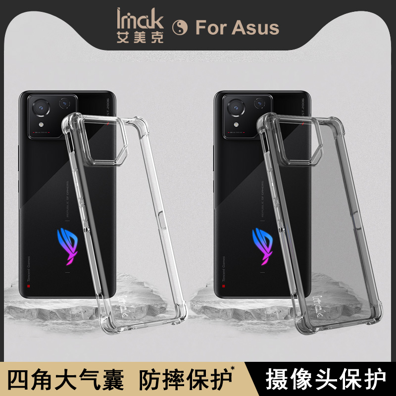 全包防护硅胶软套加厚气囊套