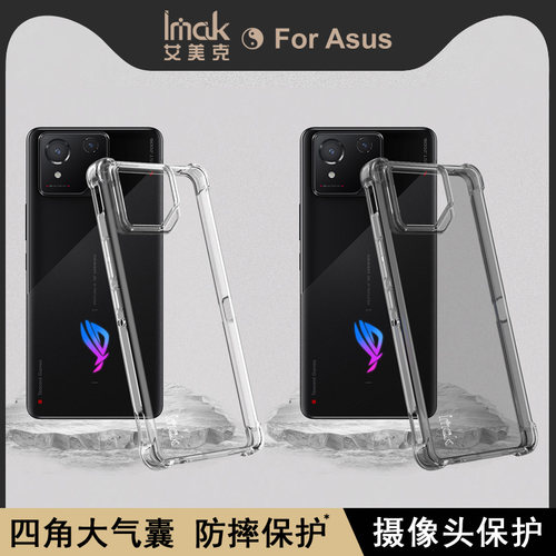 全包防护硅胶软套加厚气囊套