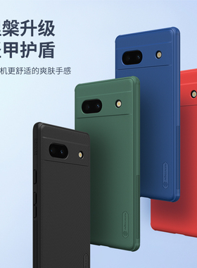耐尔金谷歌Pixel8Pro磁吸磨砂护盾google 8 PRO全包防摔软硬套 防指纹防滑保护套软边硬底壳PIXEL8 pro手机壳
