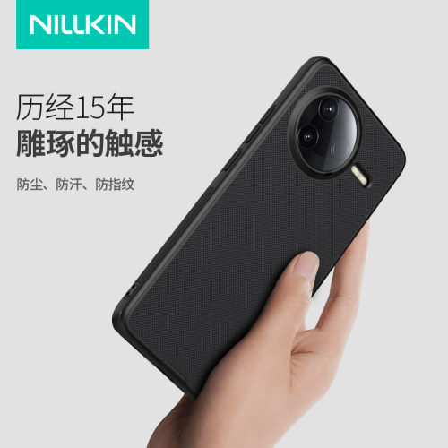 全包磁吸版防滑防指纹软硬套