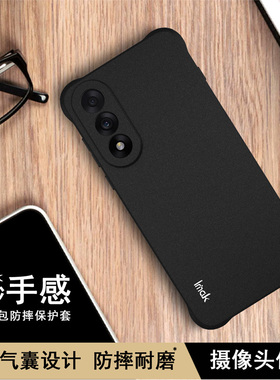 IMAK一加Ace5至尊版/Nord5全包气囊套OnePlus Ace5 竞速版Racing/Nord CE5硅胶软套Ace5 ULTRA防摔手机保护套