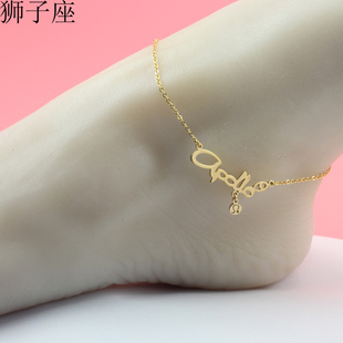 十二星座脚链女男款韩版饰品简约时尚金色潮流狮子座学生脚链吊坠