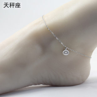 韩版十二星座脚链男女日简约字母天秤座韩国学生个性时尚情侣饰品