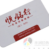 专业凸字名片定制名片制作加厚莱尼纸水晶订做设计创意高档卡片双面PVC吊牌制作订做艺术纸名片公司宣传卡