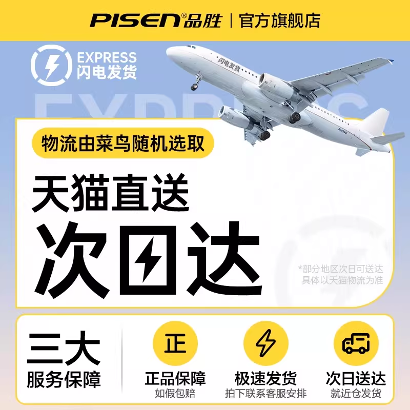 ��ѭ���յ��ȡ�Ʒʤ2026�¿�����С����usb��羲��������������칫�ҽ������������������ڹұ�Яʽ�����f ���ղ�+�ӹ��������ٷ��� I ��������� I 30���������? 78.2Ԫ