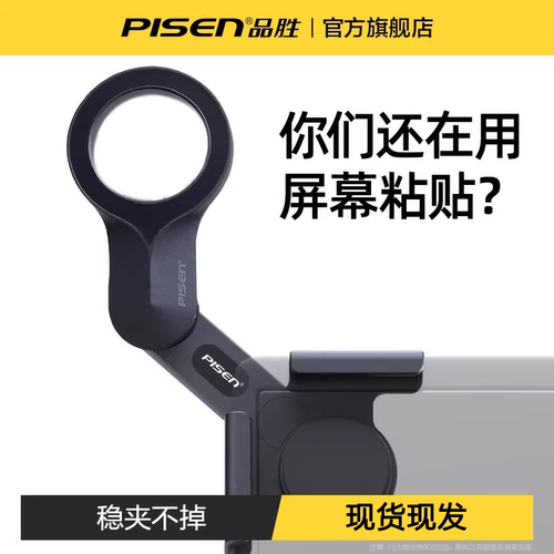 【新能源车专用】手机车载支架