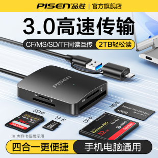 tf内存卡Type C单反相机高速适用苹果16iphone15手机电脑多功能转换器ccd sd卡 品胜读卡器usb3.0四合一cf