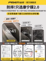 Apple, совместимый iPhone 16, мобильный телефон, защитный iPhone14 Pro, iphone, 15promax, защита при падении, 11 штук