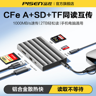 品胜cfb卡cfa高速读卡器多功能CFexpress内存储卡SD卡TF硬盘盒通用连接typec手机适用苹果17索尼佳能相机读取