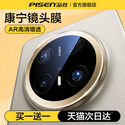 【康宁玻璃】AR增透防爆防刮花