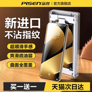 貼膜mate70pro全膠p60 50無塵艙40超薄 手機膜軟p70ultra曲屏覆蓋pro 品勝適用華為pura80pro鋼化膜pura80新款