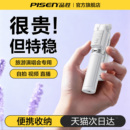 品胜迷你自拍杆2025新款 拍照神器手机支架拍摄360度旋转手持防抖蓝牙vlog演唱会专用 落地三脚架旅游便携式