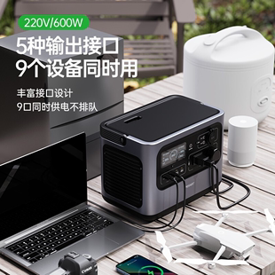 品胜户外电源622Wh大容量220v移动电源600W1000w大功率停电备用蓄