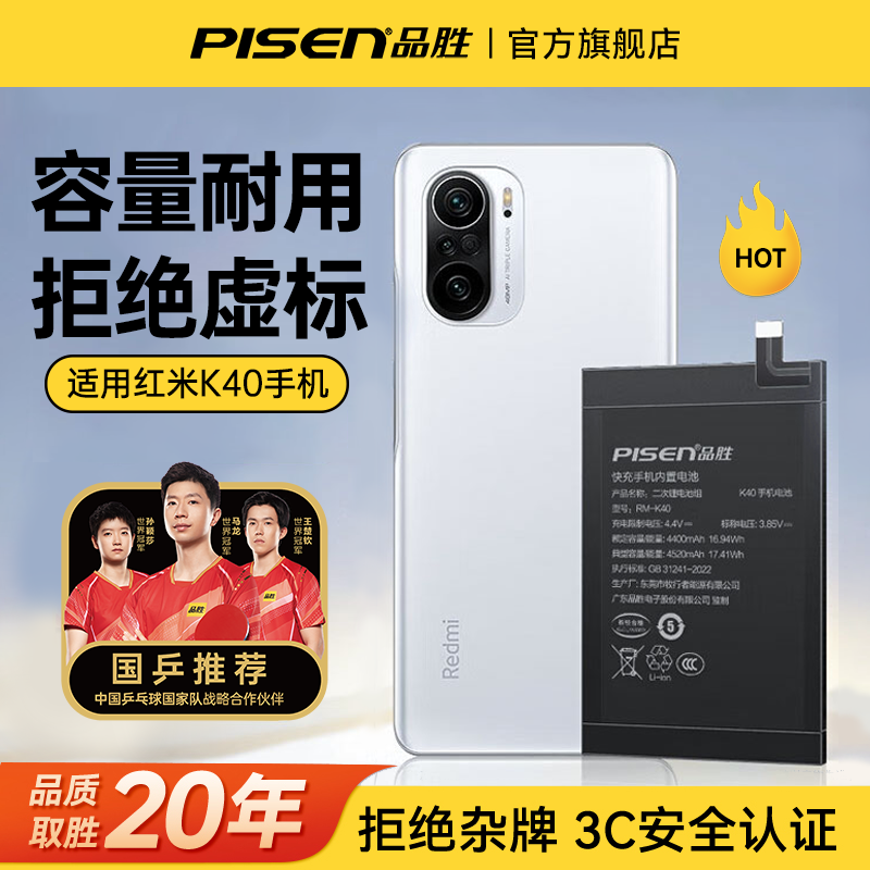 ƷʤúK40k20proֻk30pro10xk60ϷǿK50UltraK30i/k70ٰ12C9ʵ50.31Ԫ