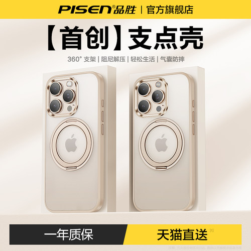 360&deg;自由摆放支架，军工合金镜头圈