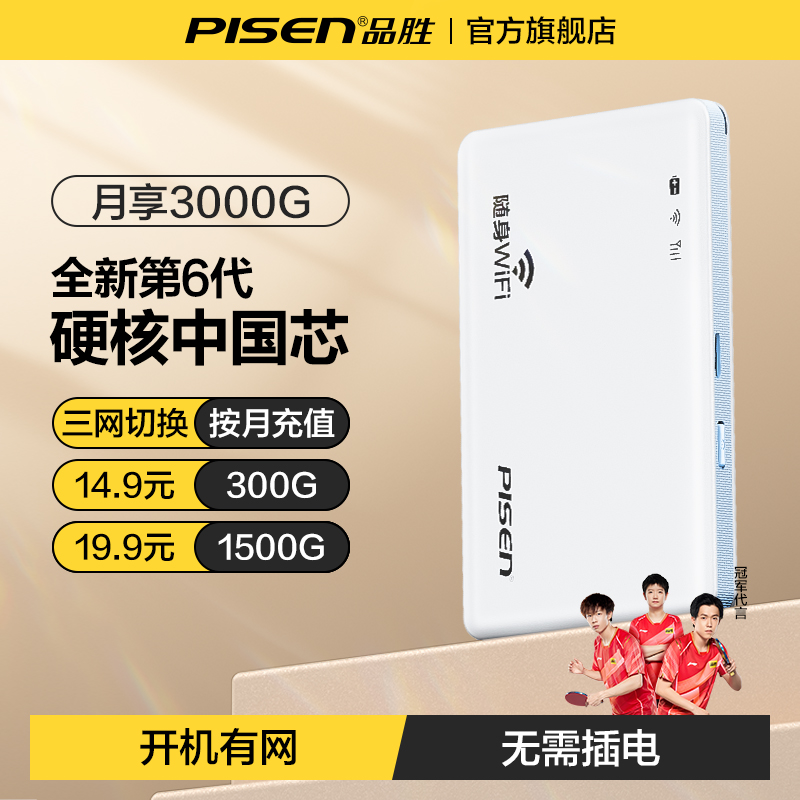 ƷʤE3  WiFi6  10G/*1 Ʒʤ2025¿29.79Ԫ