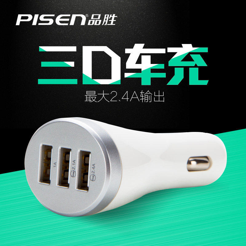 chargeur PISEN 1A, 1A - Ref 1292794 Image 4