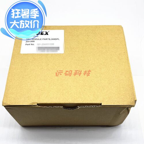 全新原装科诚GODEX  ZX1300i打印头 300dpi条码打印头021-Z3i001