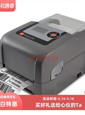 Honeywel/E4304B/4204B E-4205A/4305A桌面不干胶标签条码打印机